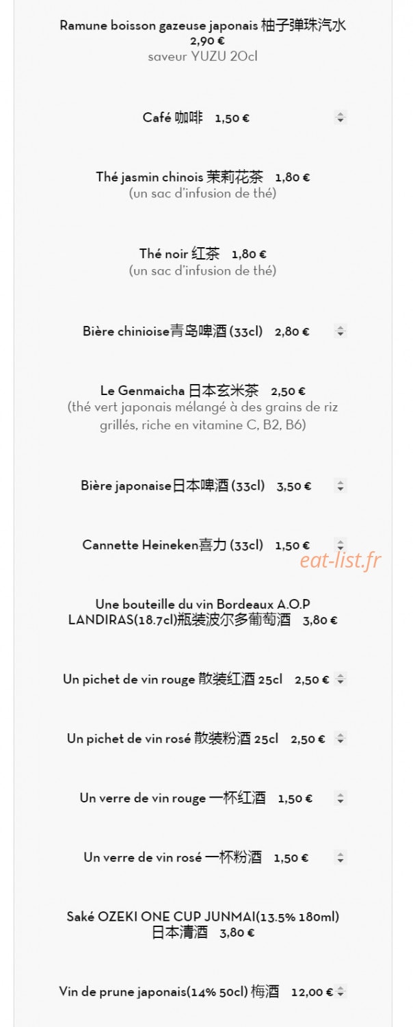 Wei Mei — carte page 16