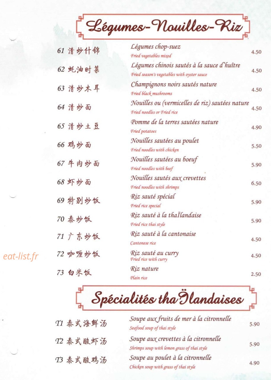 Chez Hua — carte page 7