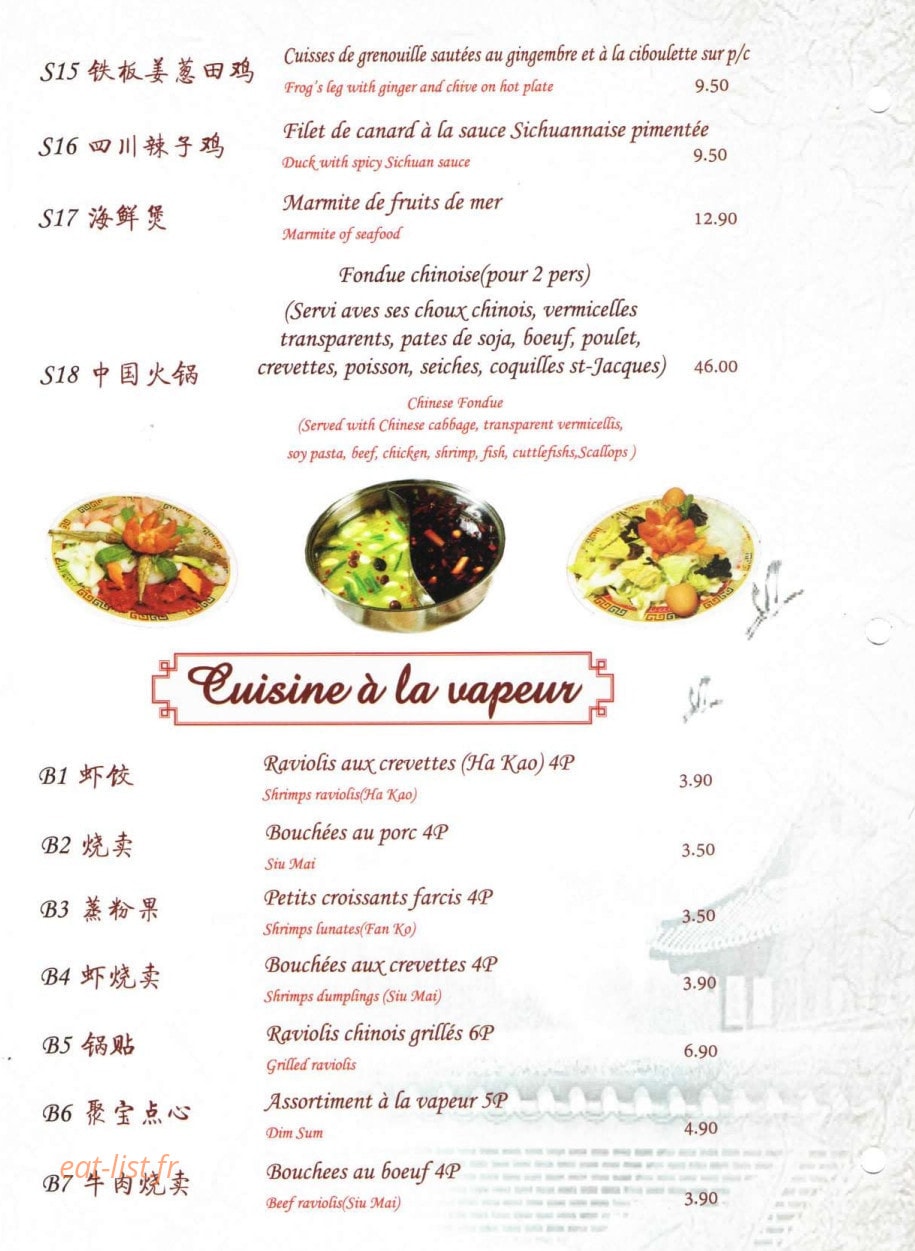 Chez Hua — carte page 10