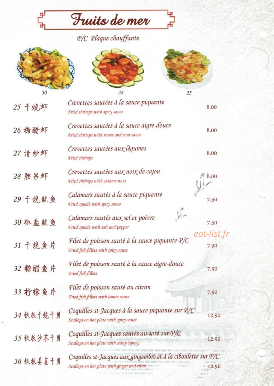 Chez Hua — carte page 12