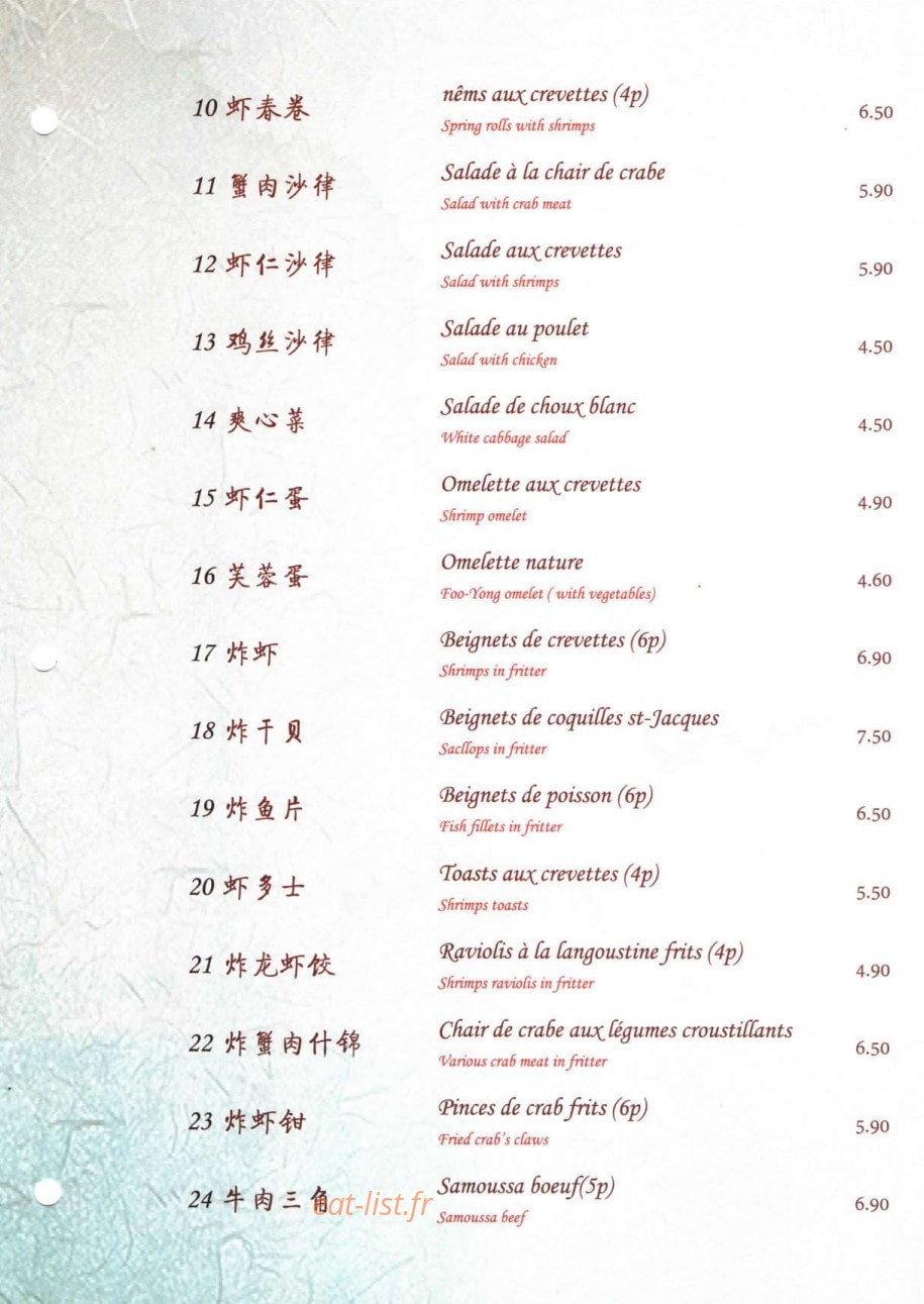 Chez Hua — carte page 13