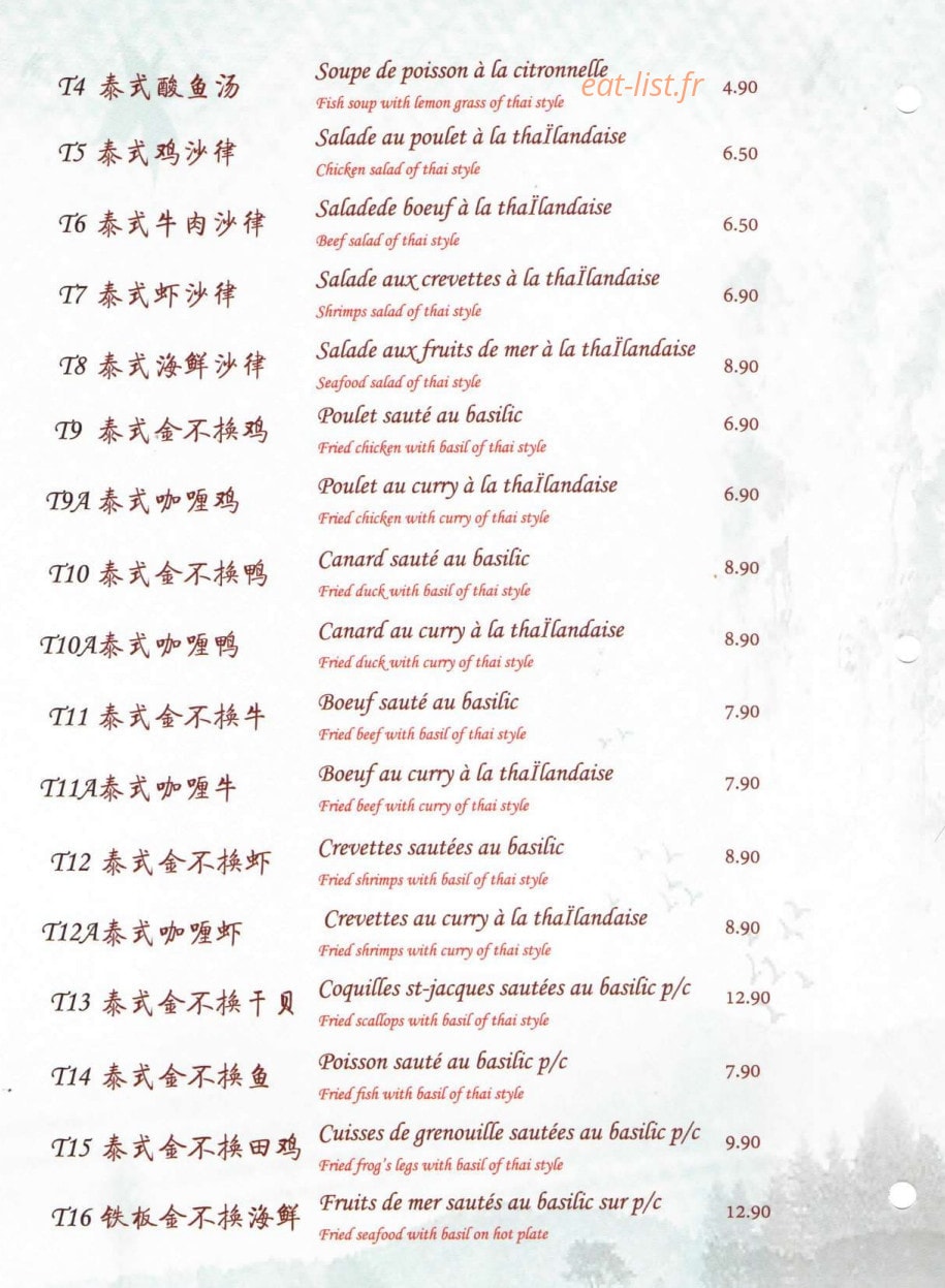 Chez Hua — carte page 8