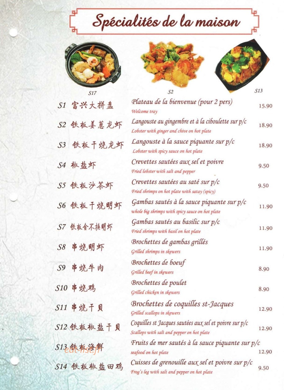 Chez Hua — carte page 9