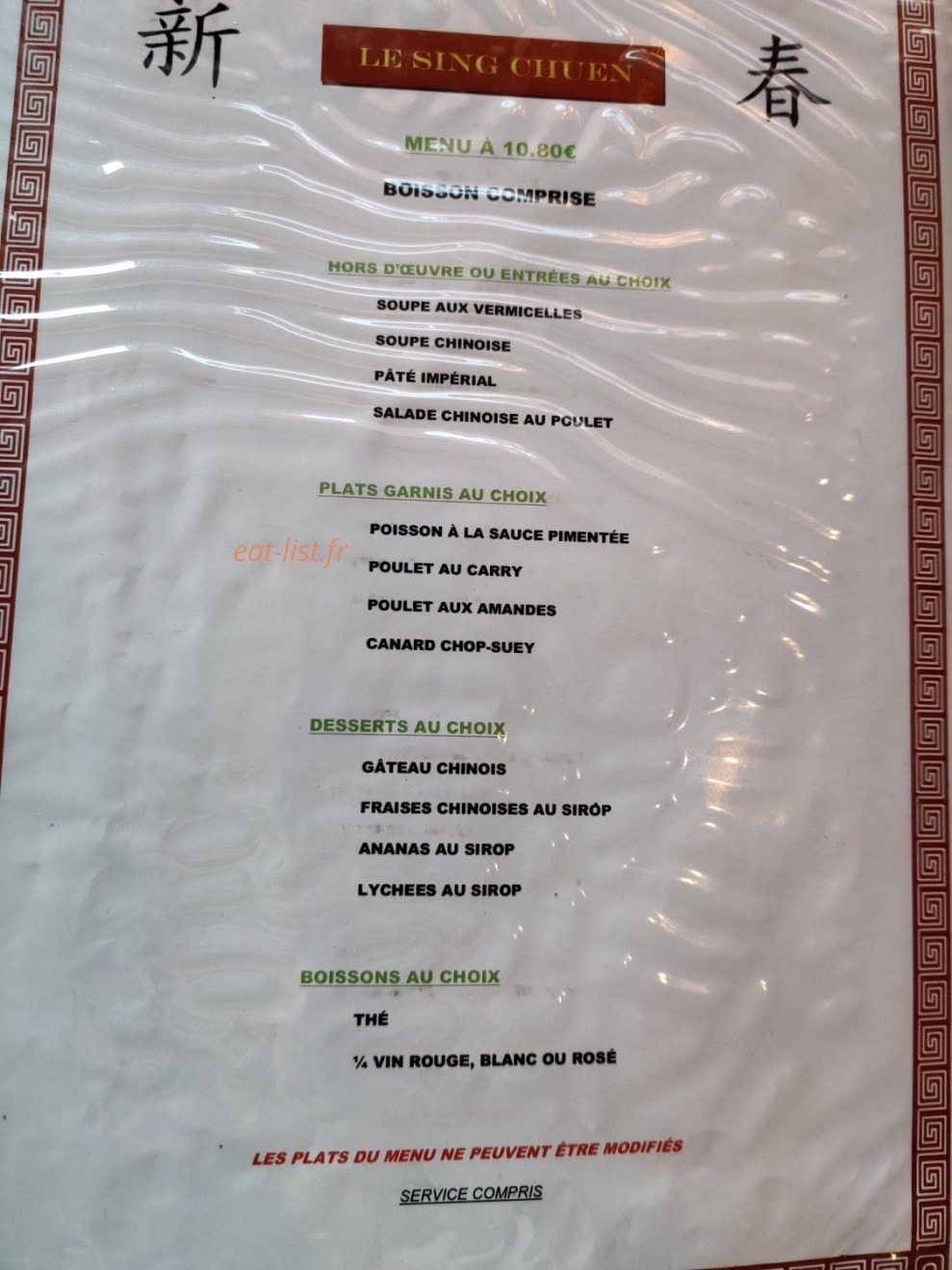 Sing Chuen — carte page 1