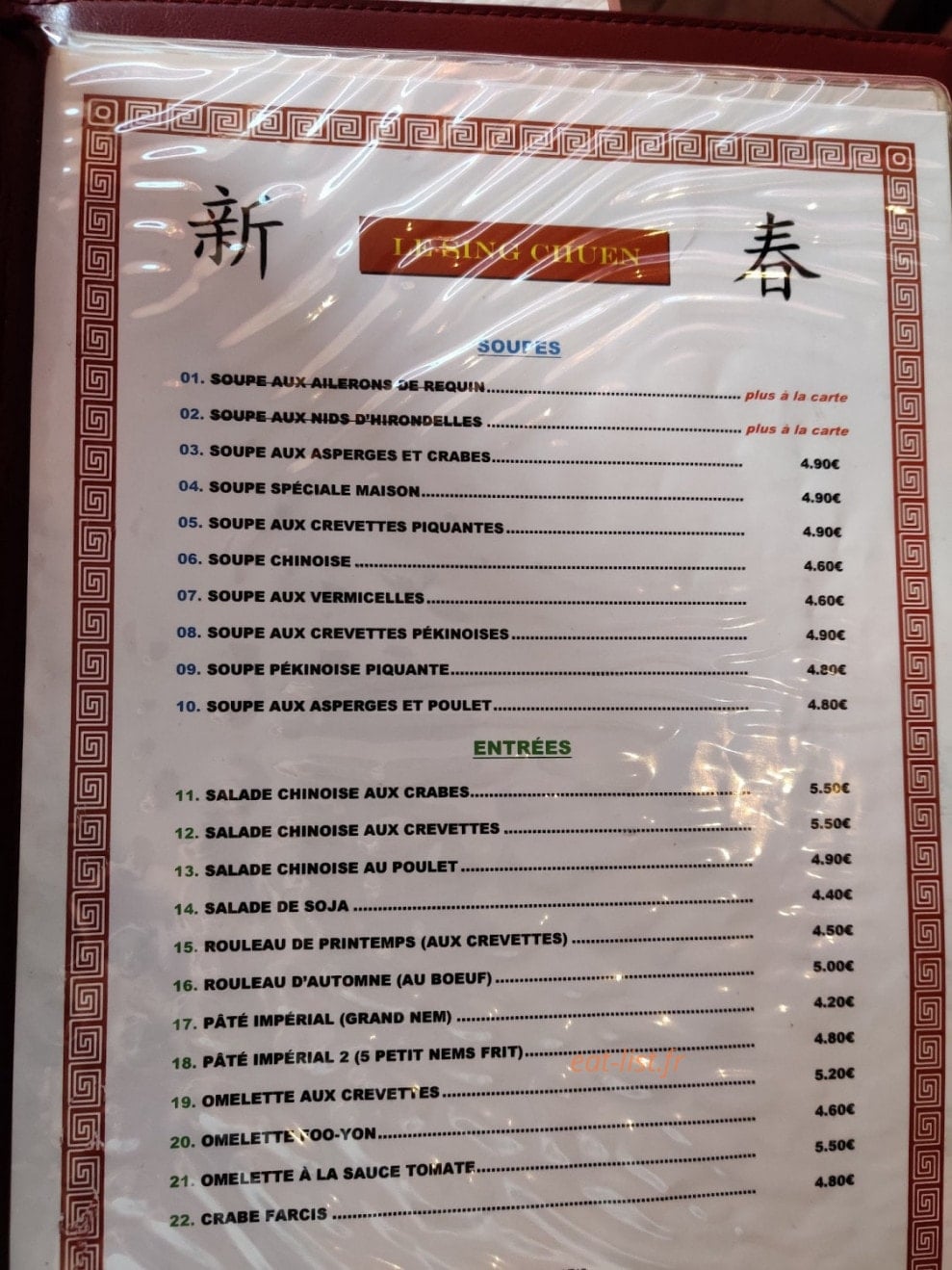 Sing Chuen — carte page 4