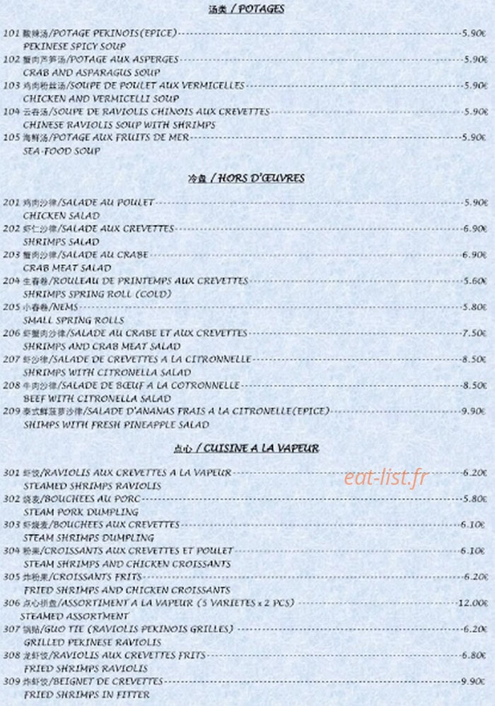 Au jardin suspendu — carte page 2
