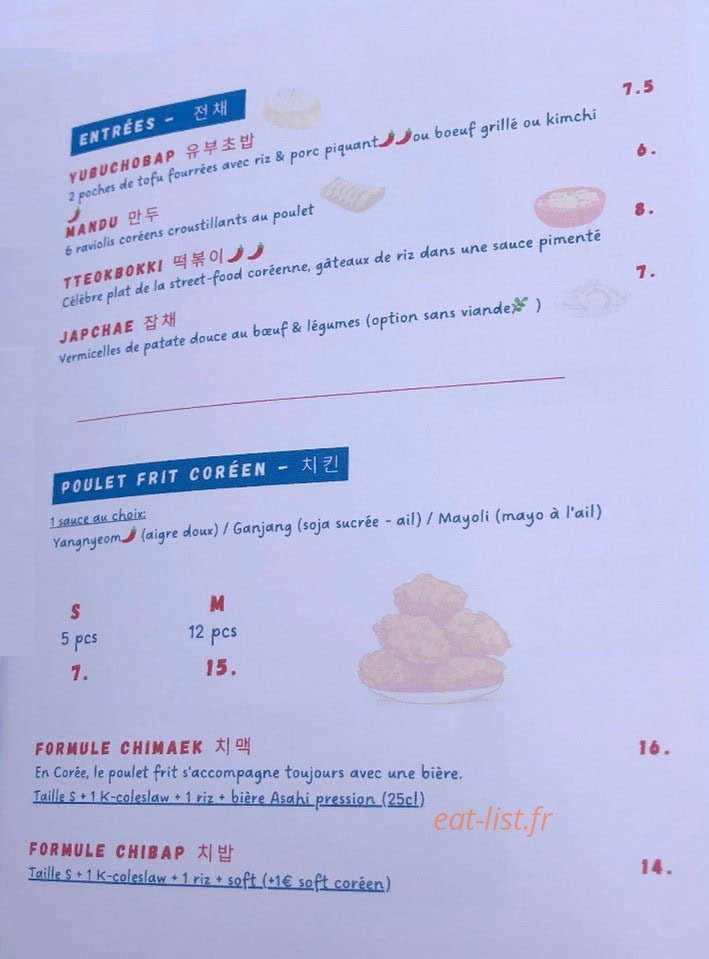 Kupbap - Korean food in a cup — carte page 1