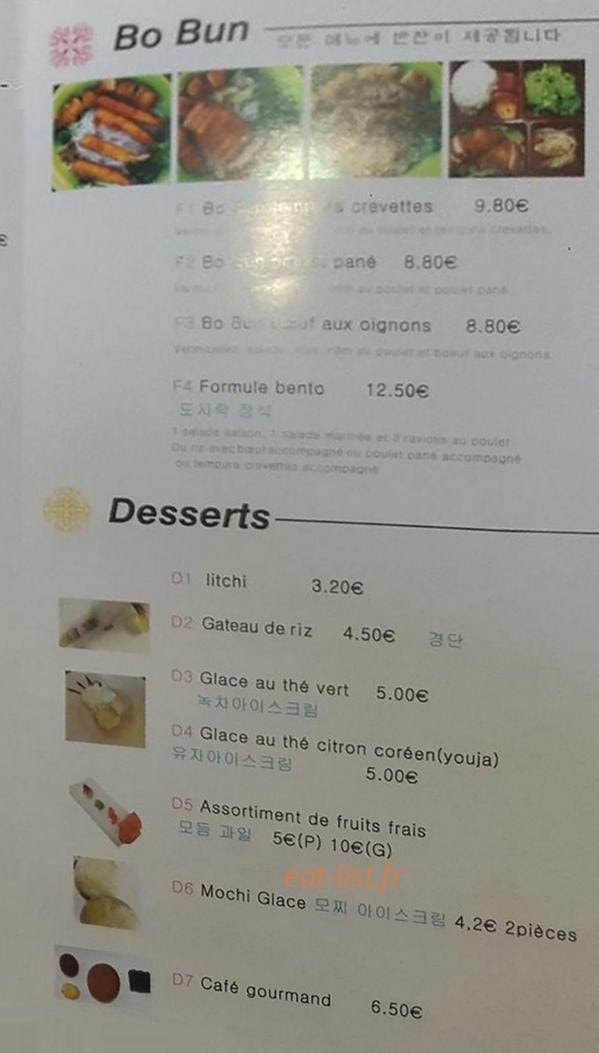 Gangnam Grillades — carte page 3