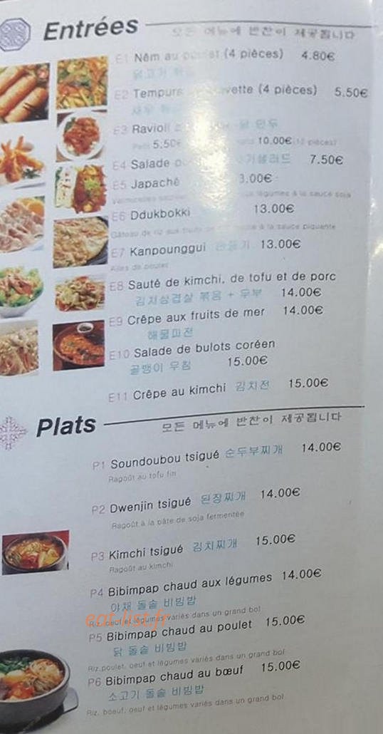 Gangnam Grillades — carte page 1