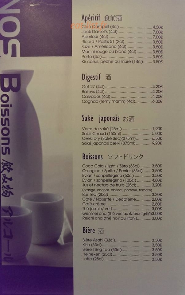 Sushi Kendo — carte page 18