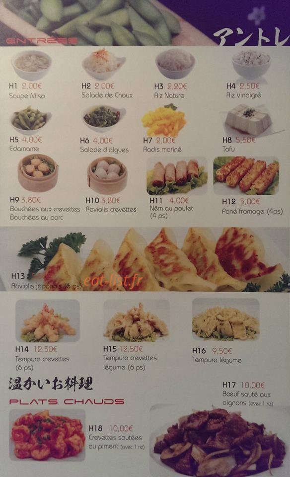 Sushi Kendo — carte page 1