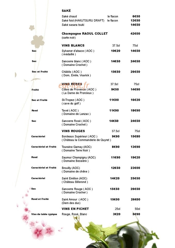Carte et menu de Royal Tokyo à Rosny Sous Bois — Vins et boissons 2