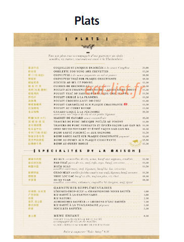Chez Guo — carte page 2