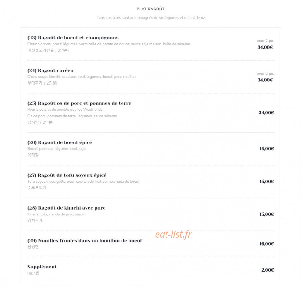 GoLyeo — carte page 3