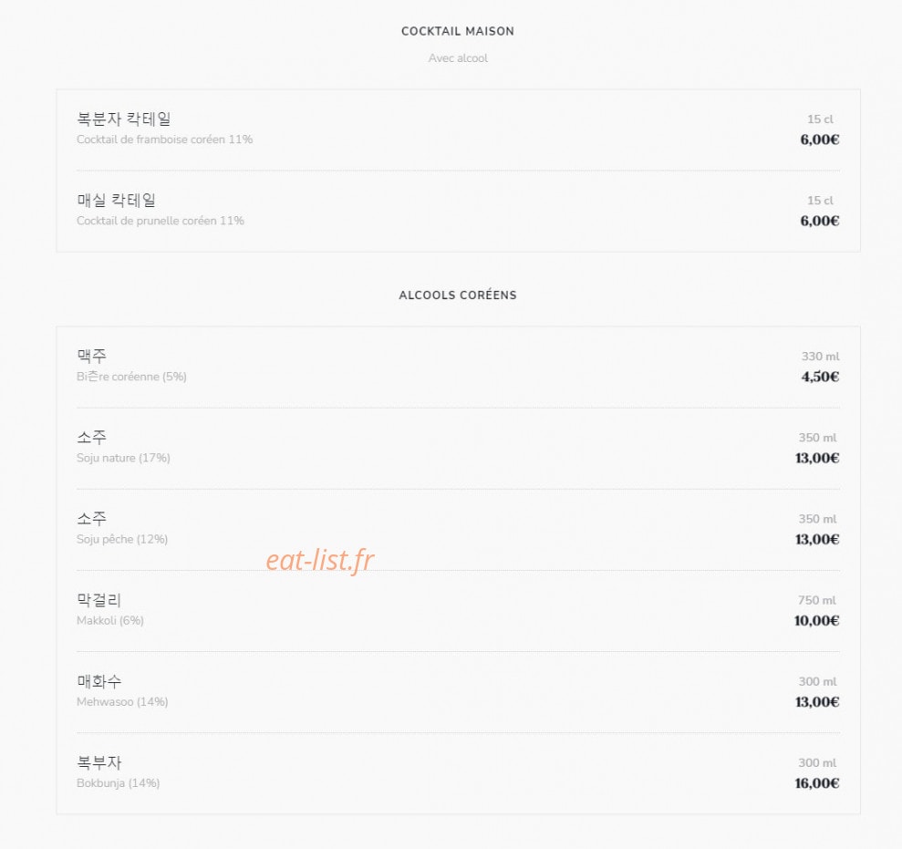 GoLyeo — carte page 7
