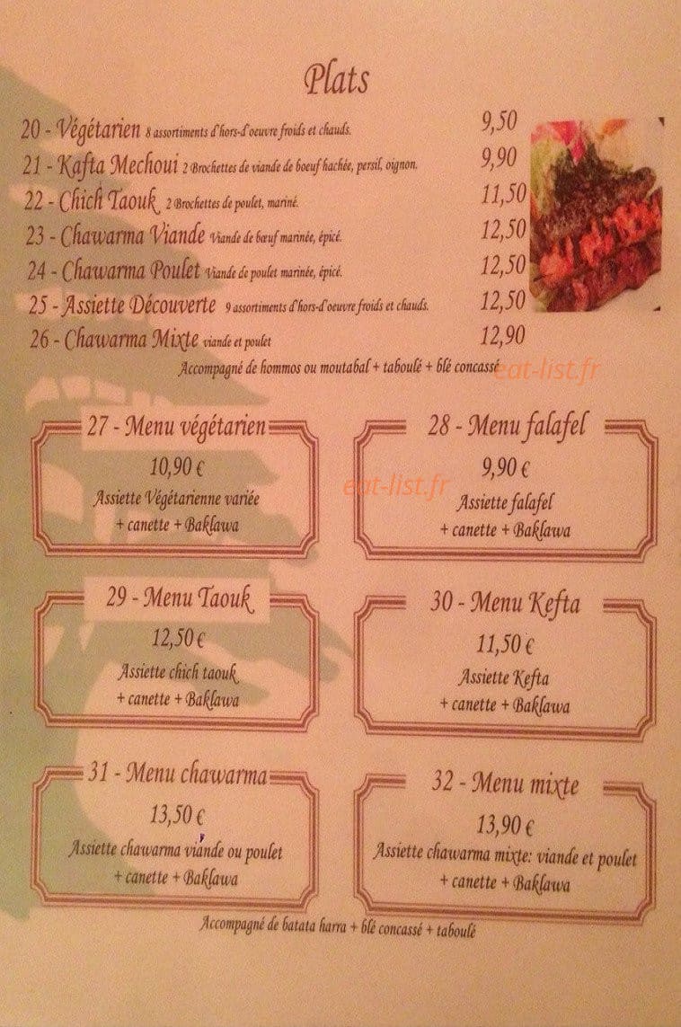 Beyt Dib — carte page 1