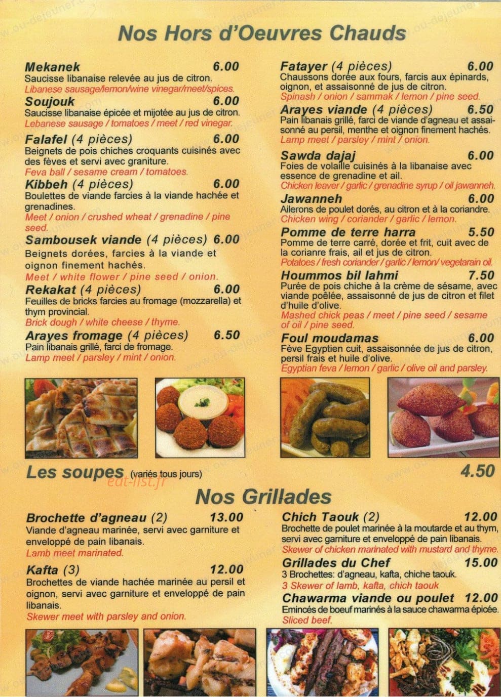 Le Traiteur Libanais — carte page 3