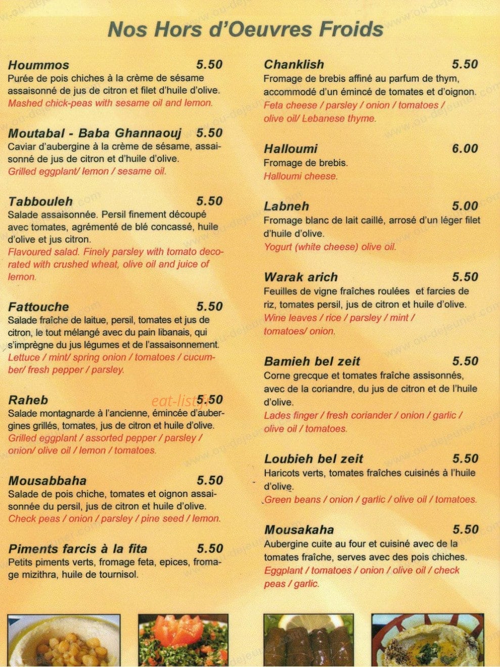 Le Traiteur Libanais — carte page 2