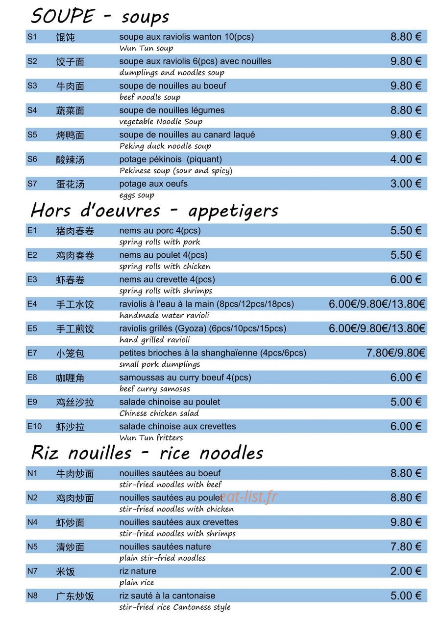 Maison de l'Est — carte page 2
