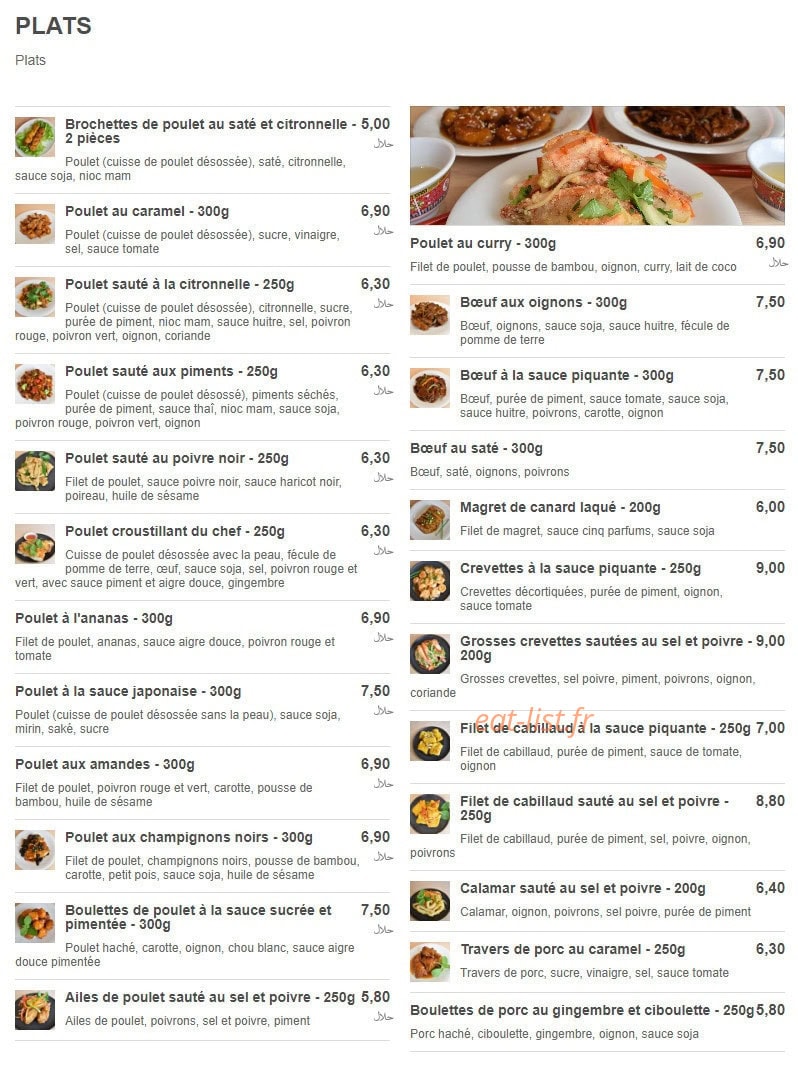 Shilaiduo — carte page 2