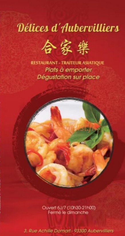 Carte et menu Délices d'Aubervilliers Aubervilliers