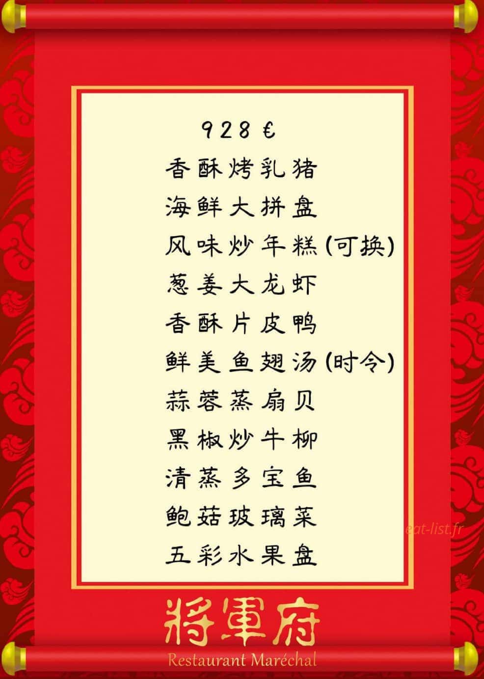 Restaurant Maréchal — carte page 5