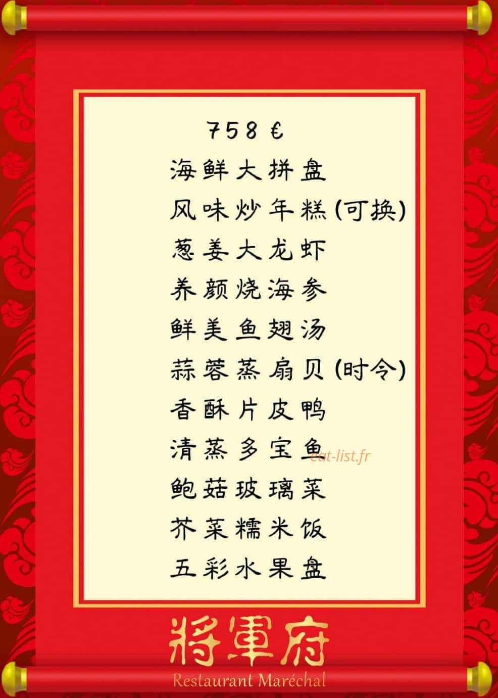 Restaurant Maréchal — carte page 2