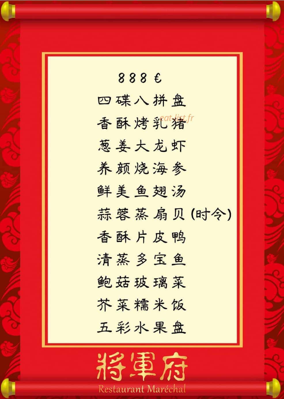 Restaurant Maréchal — carte page 4
