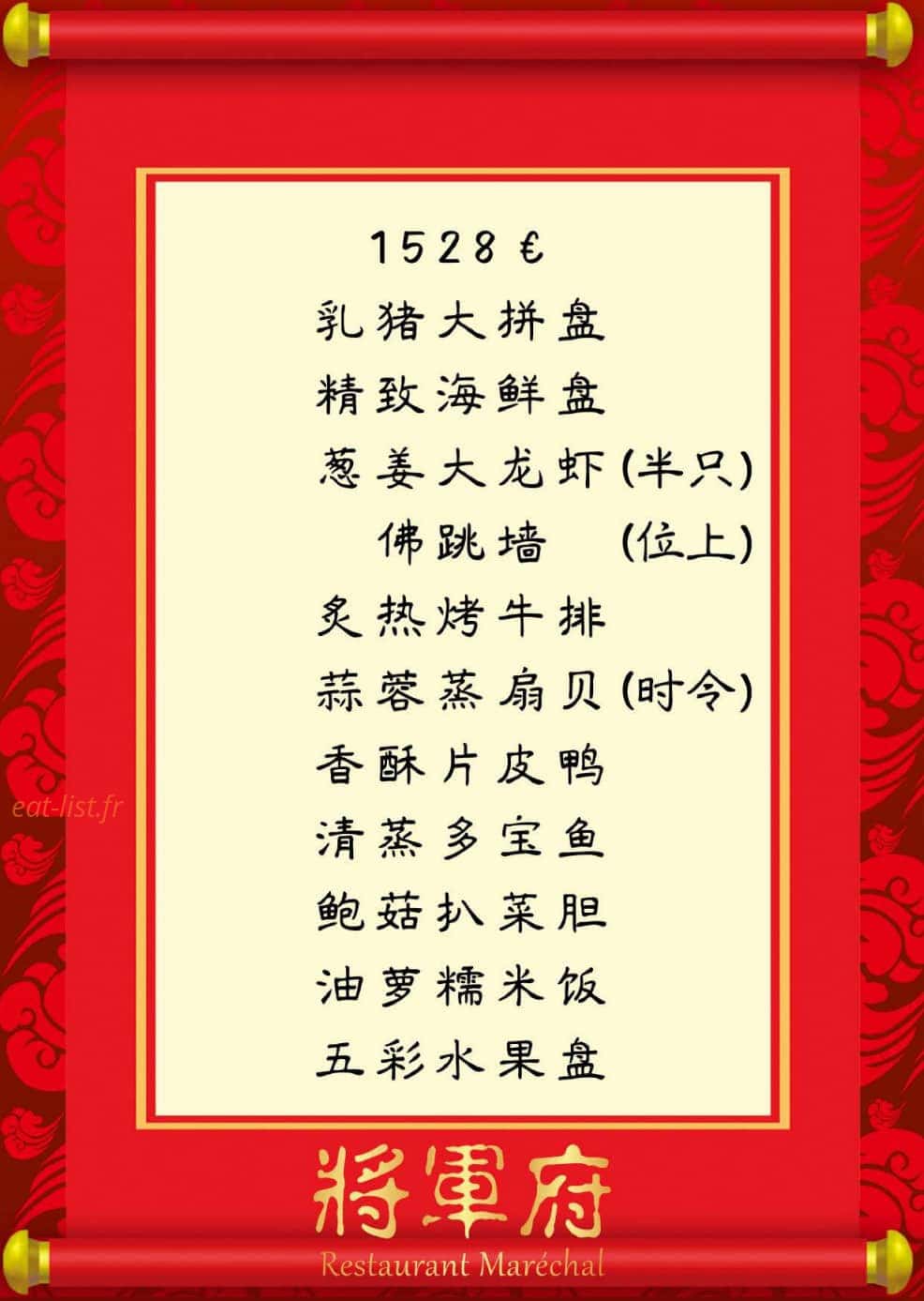 Restaurant Maréchal — carte page 8