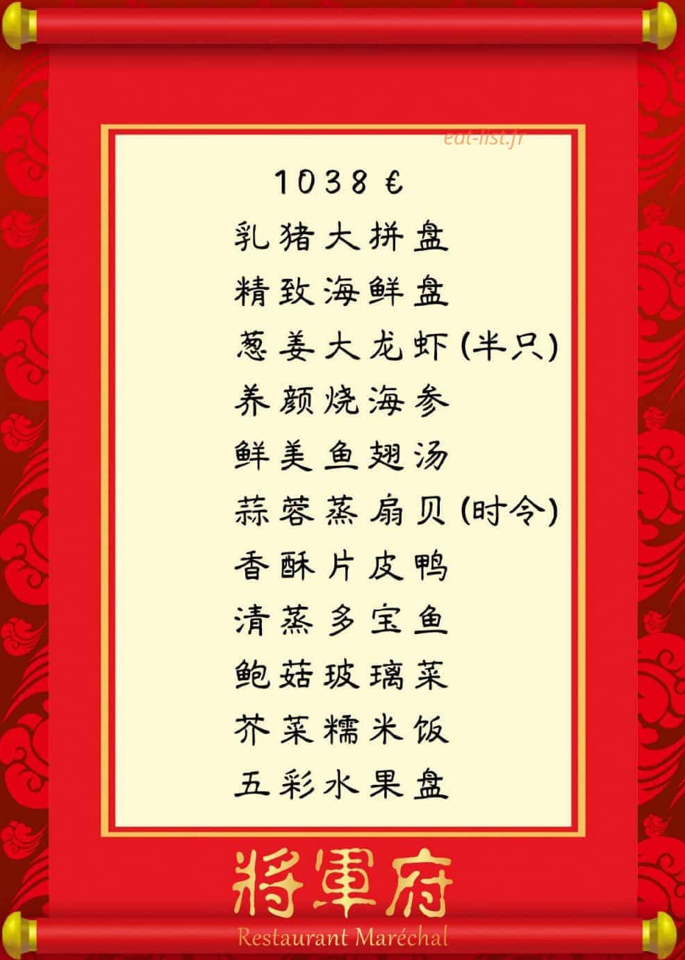 Restaurant Maréchal — carte page 6