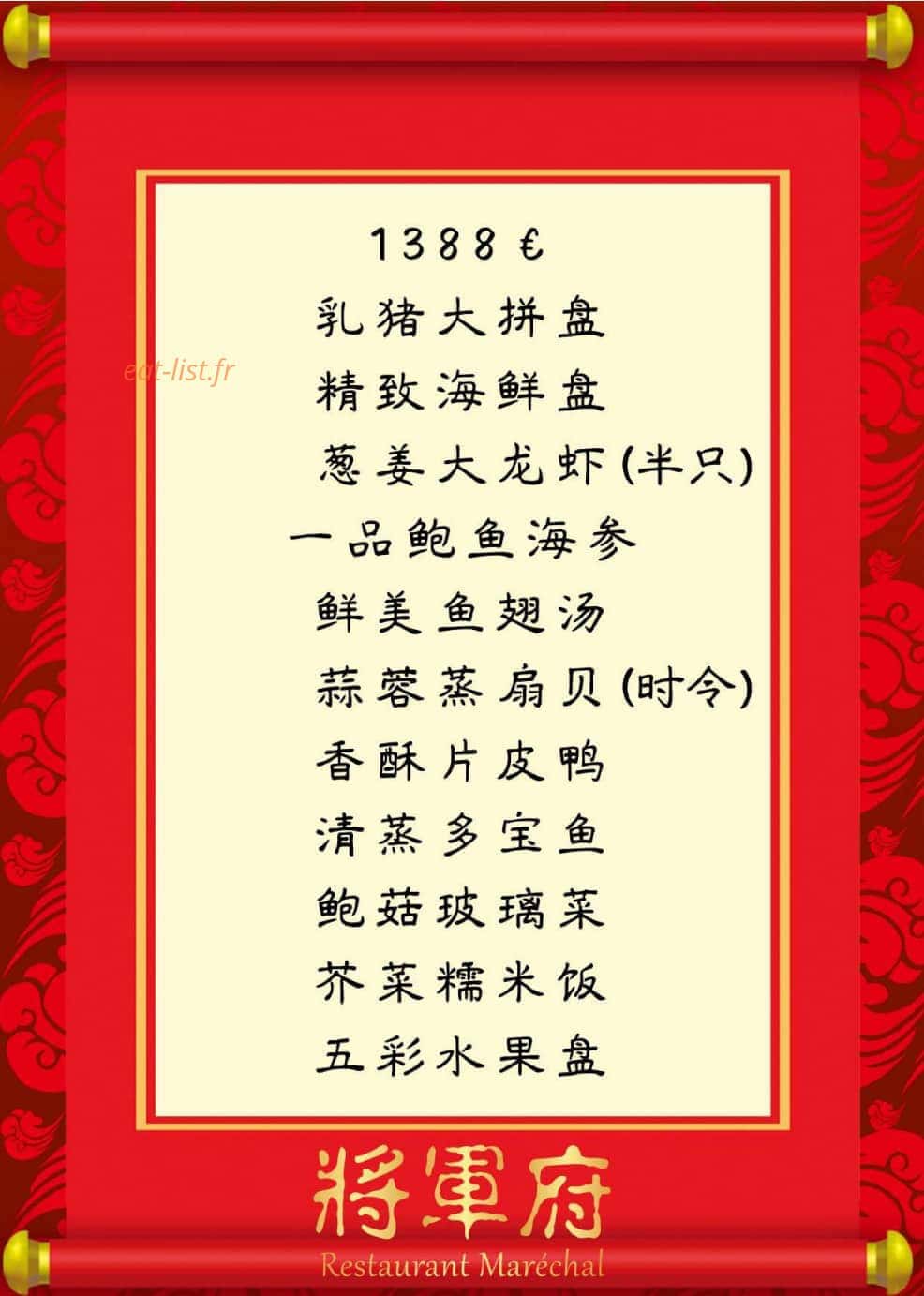 Restaurant Maréchal — carte page 7