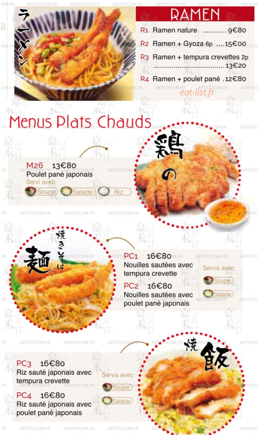 Fujiyama — carte page 7
