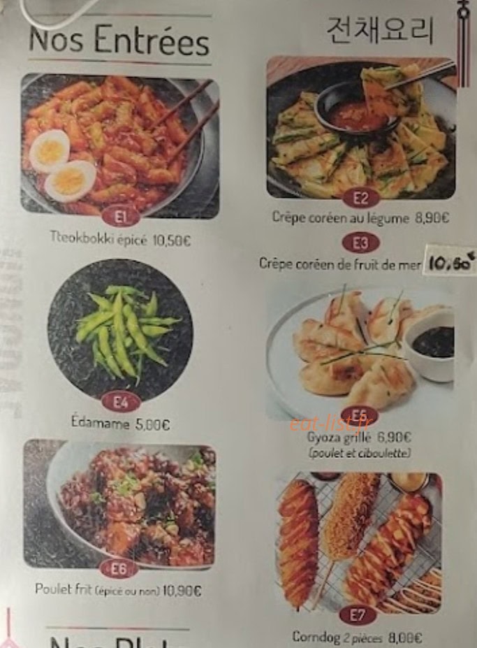 Hongdae — carte page 1
