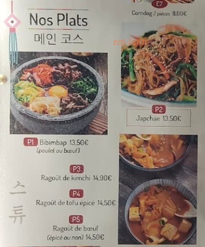 Hongdae — carte page 2