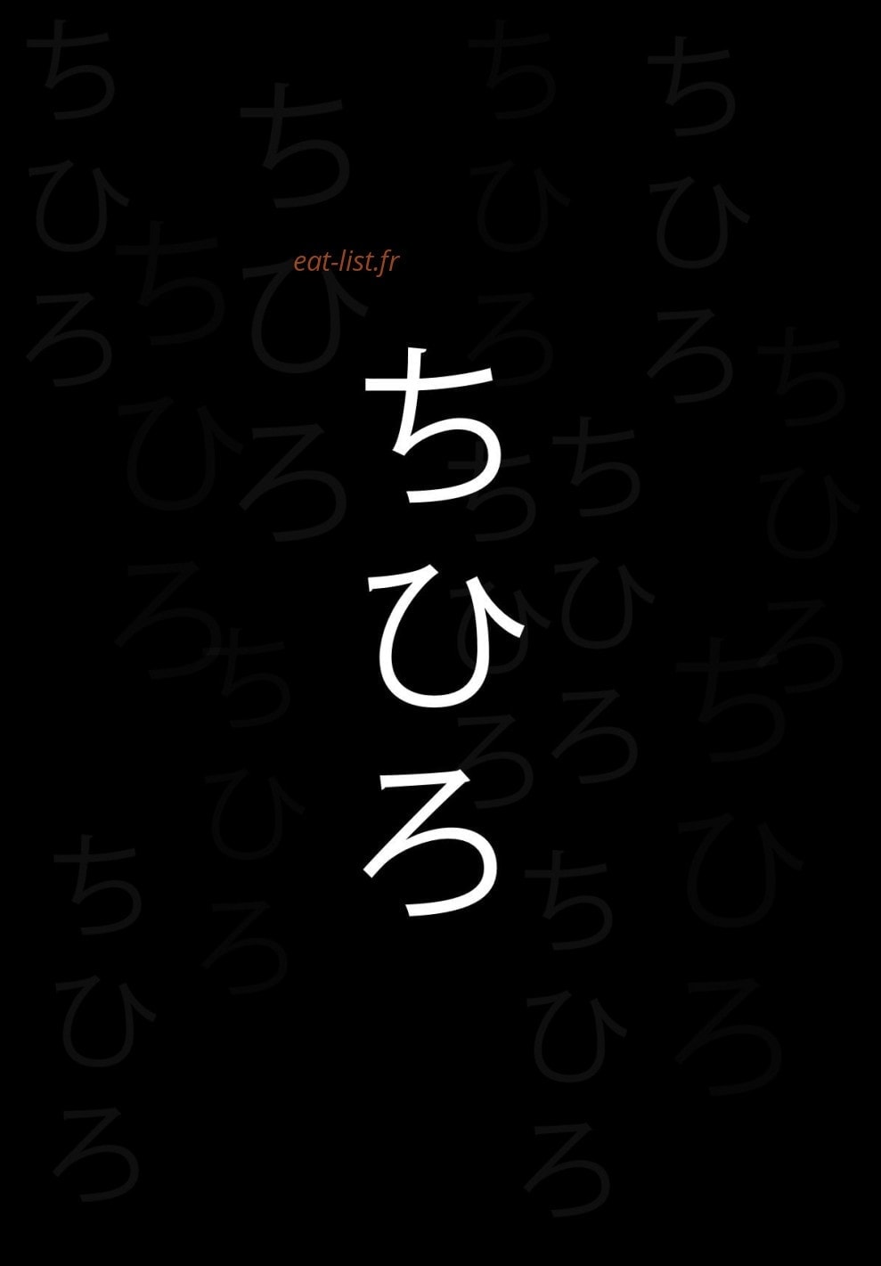 Chihiro — carte page 12