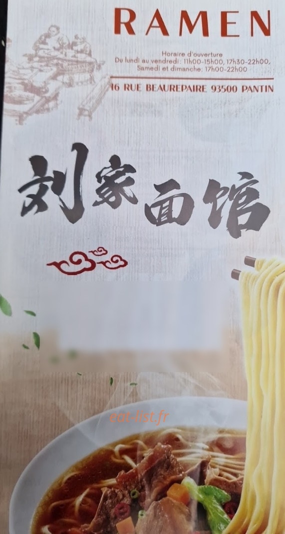 Ramen Pantin — carte page 1