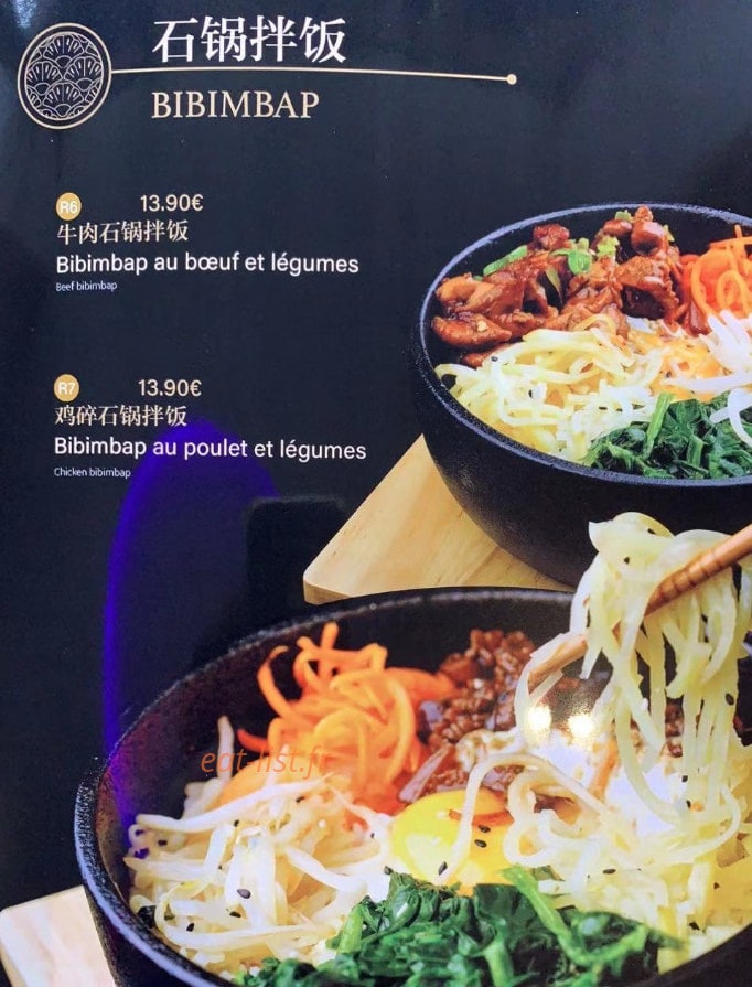 Ramen Pantin — carte page 5