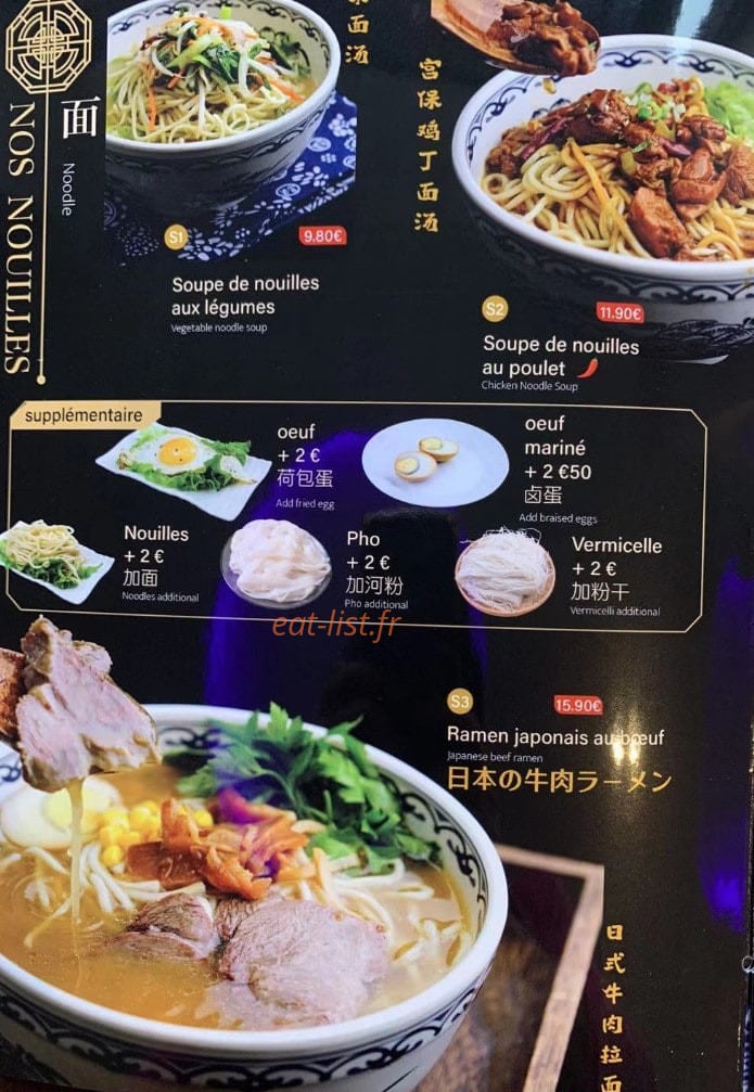Ramen Pantin — carte page 4