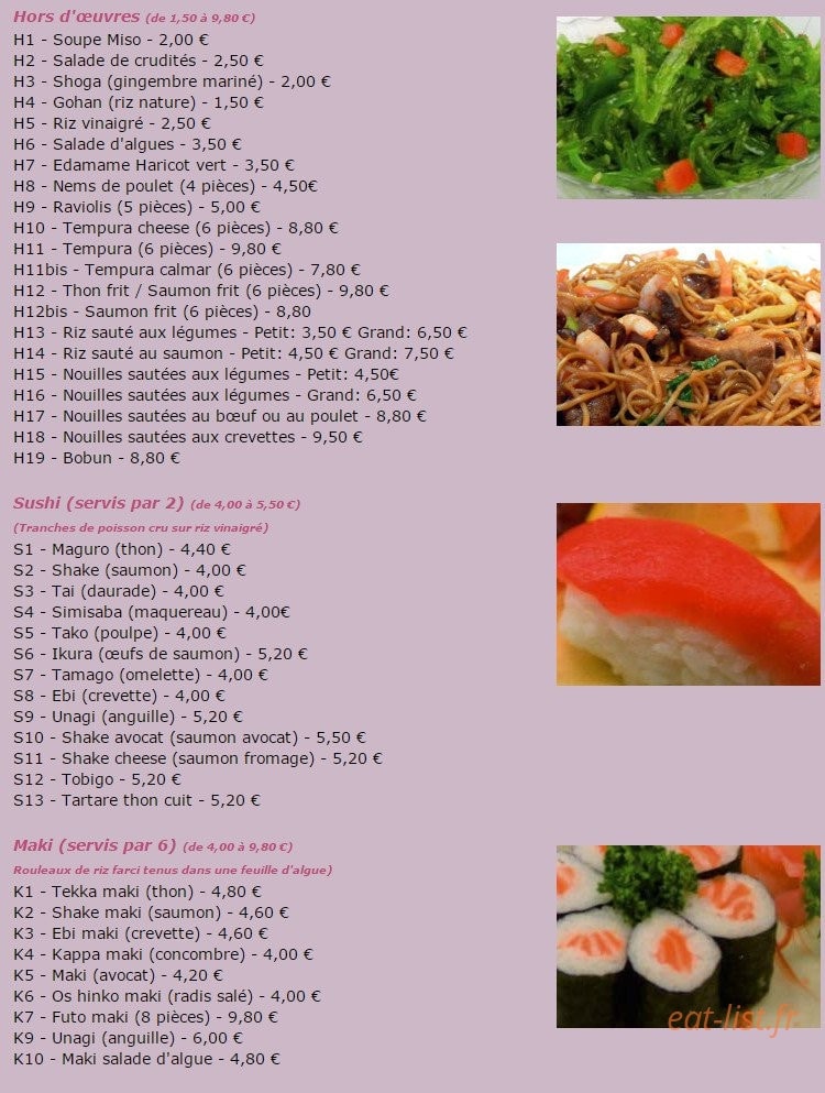 Yaxingge — carte page 1