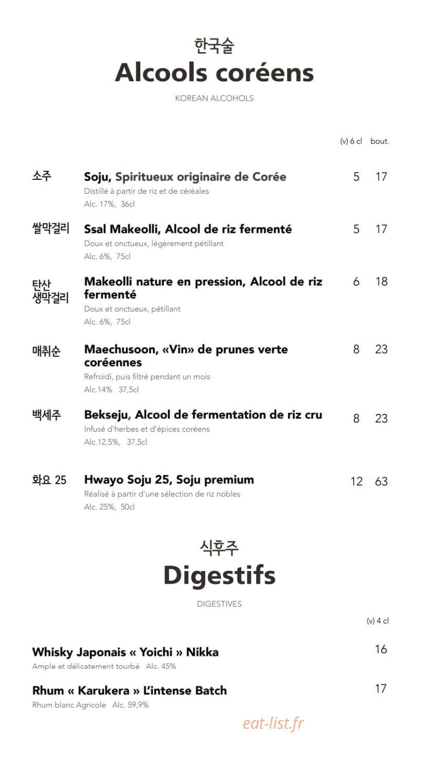 Babeco — carte page 16