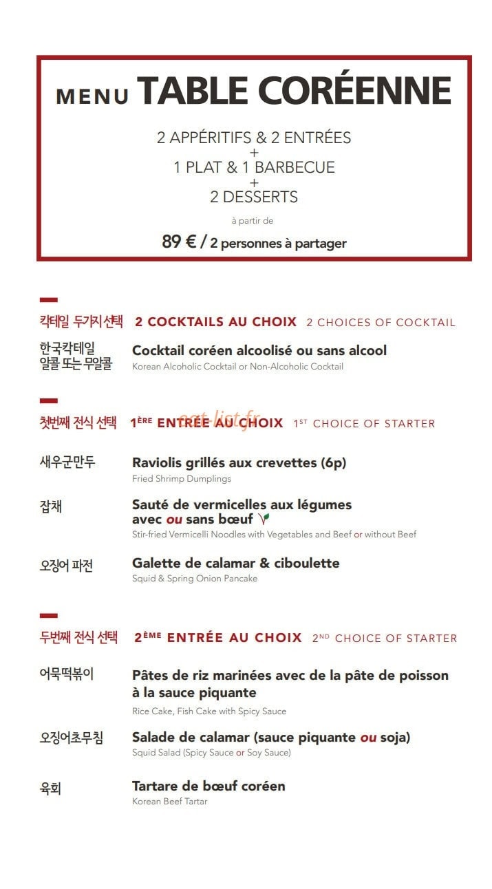 Babeco — carte page 11
