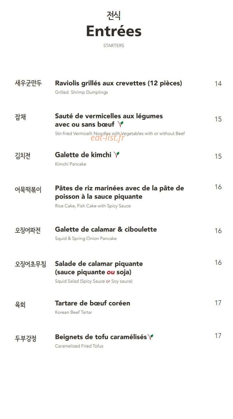 Babeco — carte page 1