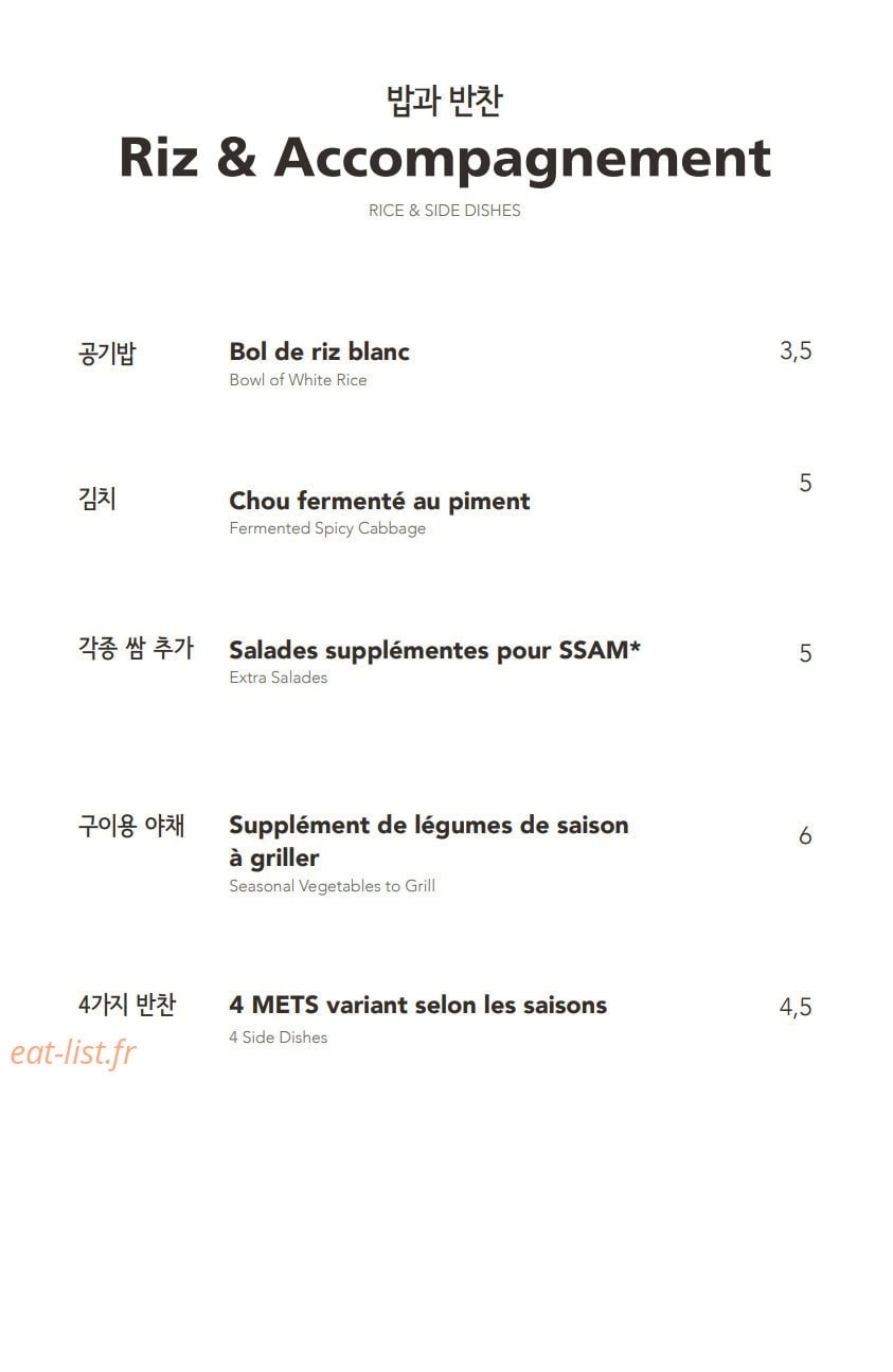 Babeco — carte page 5