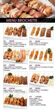 Donyoku — carte page 2