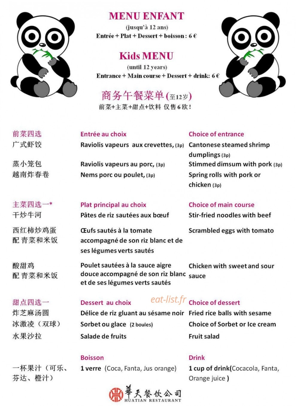 Carte et menu de Huatian Chinagora à Alfortville — Le menu enfant