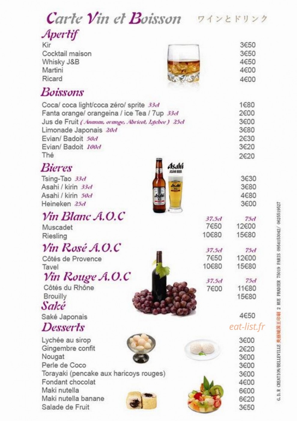 Yami sushi — carte page 12