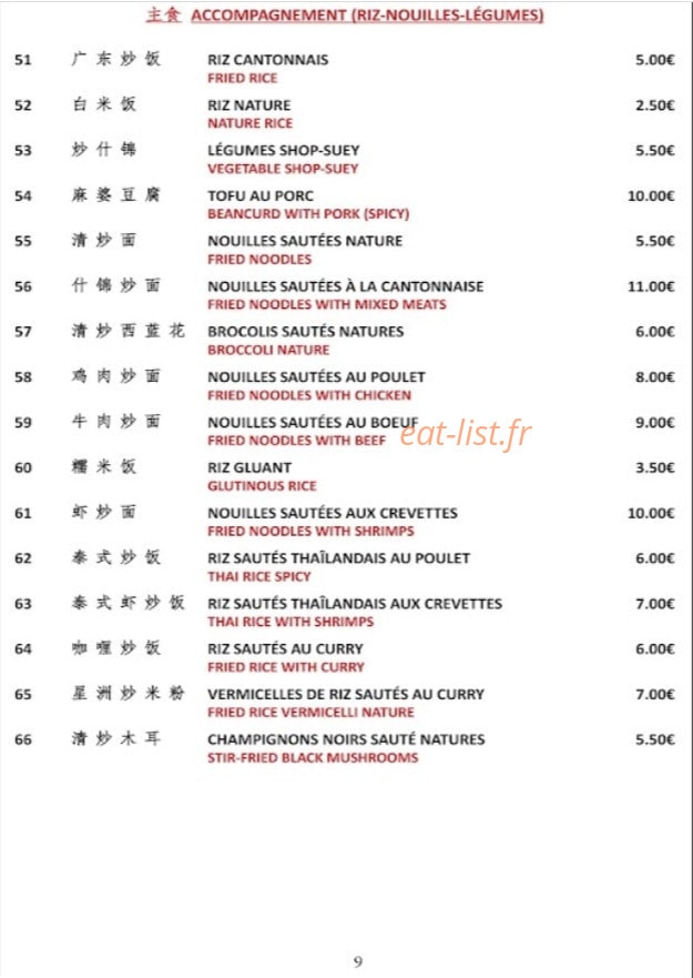 En-lai — carte page 8
