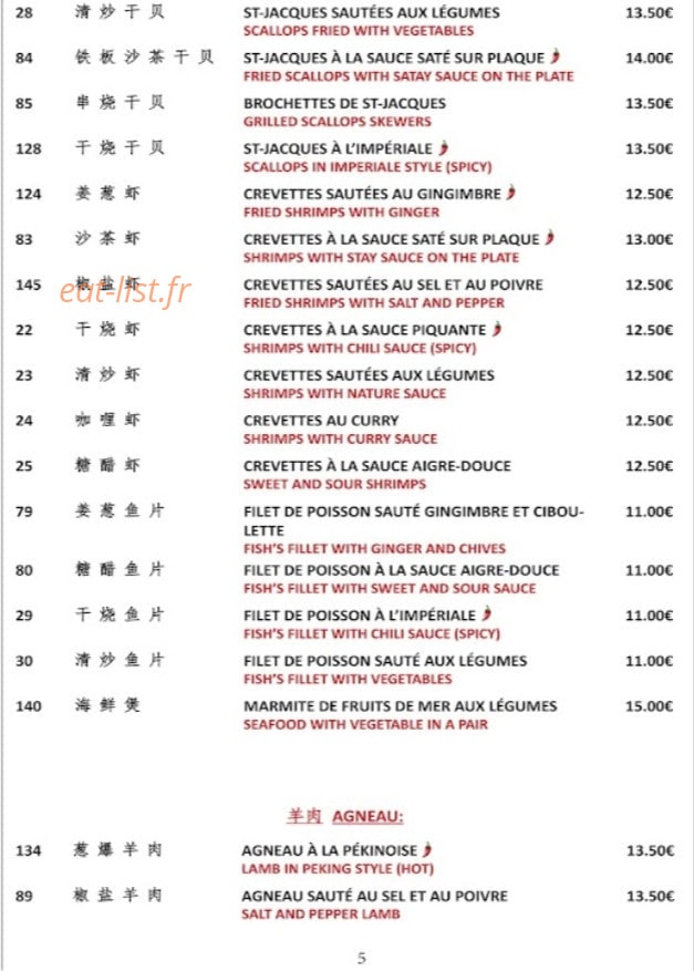 En-lai — carte page 4
