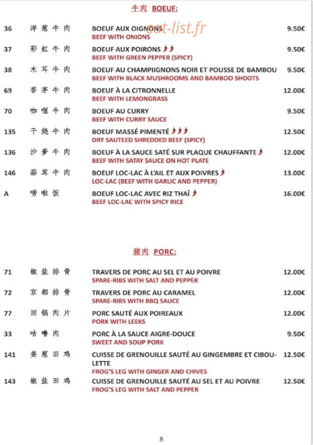 En-lai — carte page 7