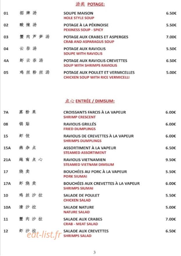 En-lai — carte page 2